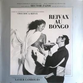 <img class='new_mark_img1' src='https://img.shop-pro.jp/img/new/icons50.gif' style='border:none;display:inline;margin:0px;padding:0px;width:auto;' />Hector Zazou / Reivax Au Bongo