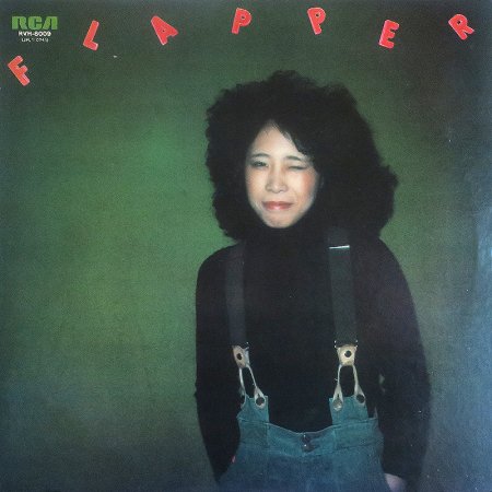 Minako Yoshida 吉田 美奈子 / Flapper - silencia music store