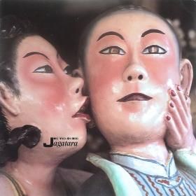<img class='new_mark_img1' src='https://img.shop-pro.jp/img/new/icons50.gif' style='border:none;display:inline;margin:0px;padding:0px;width:auto;' />Jagatara 㤬 / Nise Yogen-sha Domo ˥ͽԤɤ