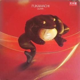 <img class='new_mark_img1' src='https://img.shop-pro.jp/img/new/icons50.gif' style='border:none;display:inline;margin:0px;padding:0px;width:auto;' />Jun Fukamachi Į  / Quark