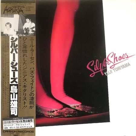 Yuji Toriyama 鳥山 雄司 / Silver Shoes - silencia music store