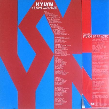 Kazumi Watanabe 渡辺香津美 / Kylyn - silencia music store
