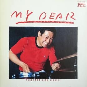 <img class='new_mark_img1' src='https://img.shop-pro.jp/img/new/icons50.gif' style='border:none;display:inline;margin:0px;padding:0px;width:auto;' />Takeo Moriyama Quartet ˥ƥå / My Dear