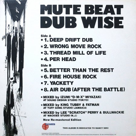 Mute Beat / Dub Wise - silencia music store