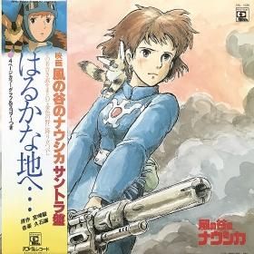 <img class='new_mark_img1' src='https://img.shop-pro.jp/img/new/icons50.gif' style='border:none;display:inline;margin:0px;padding:0px;width:auto;' />Joe Hisaishi   / Ϥ뤫Ϥ... -ëΥʥץꥸʥ륵ɥȥå