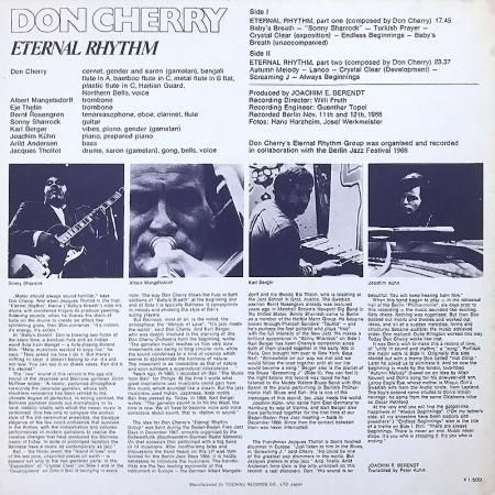 Don Cherry / Eternal Rhythm - silencia music store