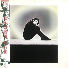 <img class='new_mark_img1' src='https://img.shop-pro.jp/img/new/icons50.gif' style='border:none;display:inline;margin:0px;padding:0px;width:auto;' />Naomi Akimoto   / ̲