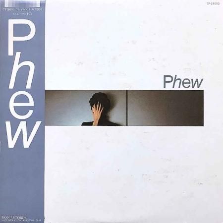 Phew - Phew ポスト パンク アヴァンギャルド Phew、1stソロ・アルバム『Phew』、待望のLP再発！日本のロック