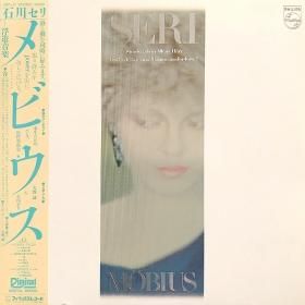 <img class='new_mark_img1' src='https://img.shop-pro.jp/img/new/icons50.gif' style='border:none;display:inline;margin:0px;padding:0px;width:auto;' />Seri Ishikawa   / Mobius ӥ