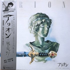 Joe Hisaishi   /   - Arion - Image Album
