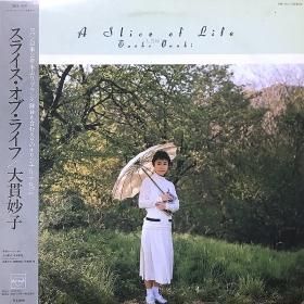 <img class='new_mark_img1' src='https://img.shop-pro.jp/img/new/icons50.gif' style='border:none;display:inline;margin:0px;padding:0px;width:auto;' />Taeko Ohnuki  ̯ / A Slice Of Life 饤֡饤