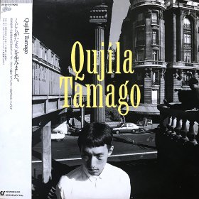 Qujila  / Tamago