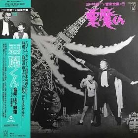 <img class='new_mark_img1' src='https://img.shop-pro.jp/img/new/icons50.gif' style='border:none;display:inline;margin:0px;padding:0px;width:auto;' />Takeo Yamashita  ͺ / ⤯