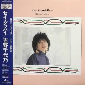 <img class='new_mark_img1' src='https://img.shop-pro.jp/img/new/icons50.gif' style='border:none;display:inline;margin:0px;padding:0px;width:auto;' />Chiyono Yoshino  ǵ / Say Good-Bye