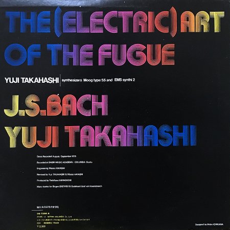 Yuji Takahashi 高橋悠治 / The (Electric) Art Of The Fugue フーガの