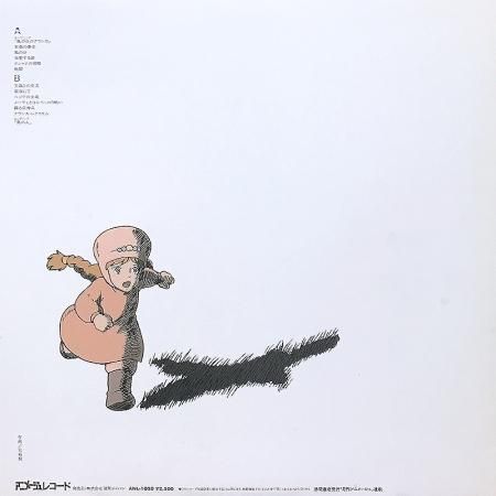 Joe Hisaishi 久石 譲 はるかな地へ 風の谷のナウシカ オリジナルサウンドトラック Silencia Music Store Joe Hisaishi 久石 譲 はるかな地へ 風の谷のナウシカ オリジナルサウンドトラック Silencia Music Store