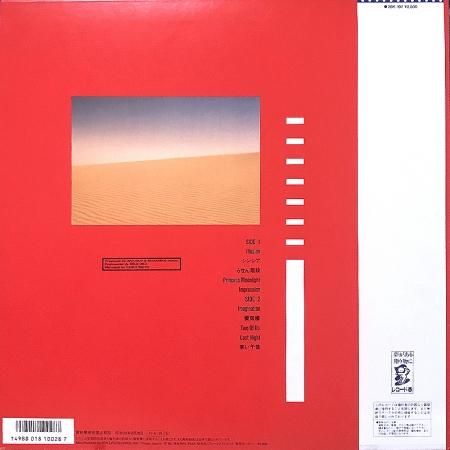 2025最新のスタイル Aka-Guy store music silencia - Aka-Guy / 邦楽