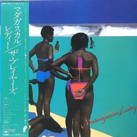 The Players ザ プレイヤーズ Madagascar Lady マダガスカル レディ Silencia Music Store The Players ザ プレイヤーズ Madagascar Lady マダガスカル レディ Silencia Music Store