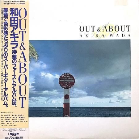 Akira Wada 和田 アキラ / Out & About - silencia music store