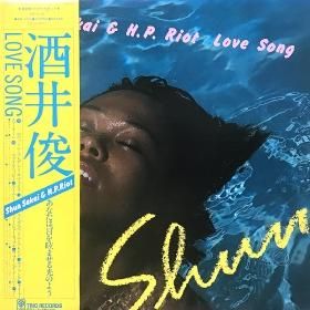 <img class='new_mark_img1' src='https://img.shop-pro.jp/img/new/icons50.gif' style='border:none;display:inline;margin:0px;padding:0px;width:auto;' />Shun Sakai & H.P. Riot   & H.P. Riot / Love Song