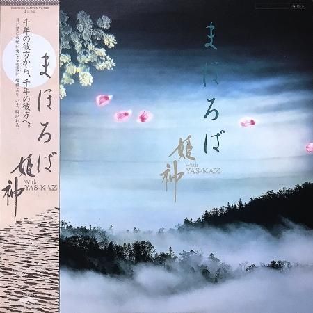 まほろば OVERRIDE REN WEATHERPROOF HAT | 59cm(59) BLACK (01