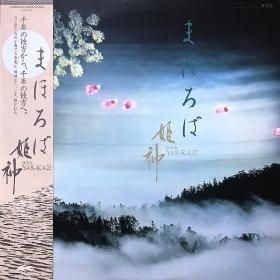 <img class='new_mark_img1' src='https://img.shop-pro.jp/img/new/icons50.gif' style='border:none;display:inline;margin:0px;padding:0px;width:auto;' />ɱ with Yas-Kaz / ޤۤ