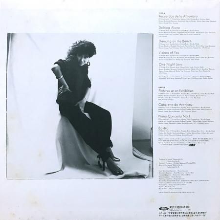 Kiyoko Osada 長田 清子 / Drifting Alone - silencia music store