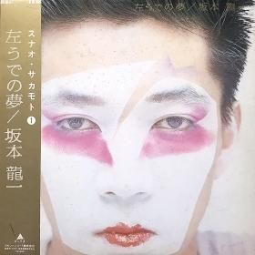 <img class='new_mark_img1' src='https://img.shop-pro.jp/img/new/icons50.gif' style='border:none;display:inline;margin:0px;padding:0px;width:auto;' />Ryuichi Sakamoto  ζ / Ǥ̴