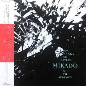 <img class='new_mark_img1' src='https://img.shop-pro.jp/img/new/icons50.gif' style='border:none;display:inline;margin:0px;padding:0px;width:auto;' />Mikado ߥ / Un Naufrage En Hiver ߤΥΥե顼 (12