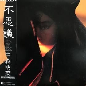 <img class='new_mark_img1' src='https://img.shop-pro.jp/img/new/icons50.gif' style='border:none;display:inline;margin:0px;padding:0px;width:auto;' />Akina Nakamori 濹  / Ի׵