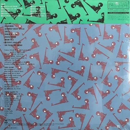 見本盤　CHOCOLATE PANIC OPEN SESAME Open Sesame! オープン・セサミ！ / Chocolate Panic