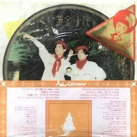 <img class='new_mark_img1' src='https://img.shop-pro.jp/img/new/icons50.gif' style='border:none;display:inline;margin:0px;padding:0px;width:auto;' />Pale Cocoon ڥ롦 /  (7
