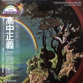 <img class='new_mark_img1' src='https://img.shop-pro.jp/img/new/icons50.gif' style='border:none;display:inline;margin:0px;padding:0px;width:auto;' />Masayoshi Takanaka   / The Rainbow Goblins 