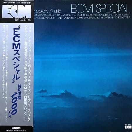 ECM Records CD まとめ vol.1 maxresdefault.jpg