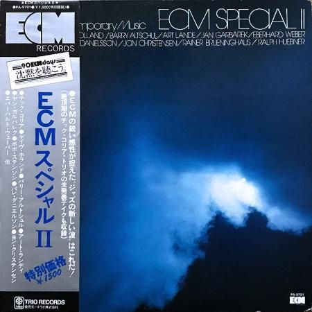 V.A. / ECM Special II - Edition for Contemporary Music - silencia