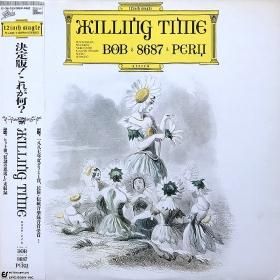 <img class='new_mark_img1' src='https://img.shop-pro.jp/img/new/icons50.gif' style='border:none;display:inline;margin:0px;padding:0px;width:auto;' />Killing Time / Bob (12