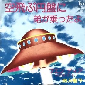 <img class='new_mark_img1' src='https://img.shop-pro.jp/img/new/icons50.gif' style='border:none;display:inline;margin:0px;padding:0px;width:auto;' />Ϳ / ֱפ郎ä w/ Buen Dia (7