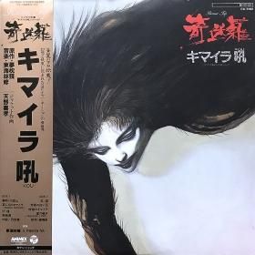<img class='new_mark_img1' src='https://img.shop-pro.jp/img/new/icons50.gif' style='border:none;display:inline;margin:0px;padding:0px;width:auto;' />쳤ӽ Osamu Shoji & Progressive Party / ޥ
