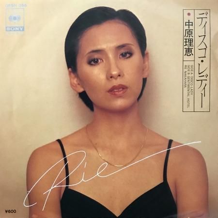 Rie Nakahara 中原 理恵 / ディスコ・レディ― (7"Single) - silencia music store