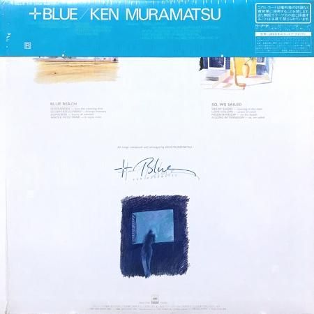 Ken Muramatsu 村松 健 / +Blue - silencia music store