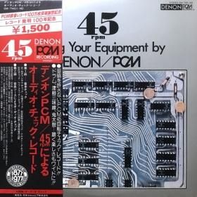 <img class='new_mark_img1' src='https://img.shop-pro.jp/img/new/icons50.gif' style='border:none;display:inline;margin:0px;padding:0px;width:auto;' />V.A. / Testing Your Equipment by Denon PCM Recording / 45rpm (ǥåѡ