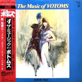 <img class='new_mark_img1' src='https://img.shop-pro.jp/img/new/icons50.gif' style='border:none;display:inline;margin:0px;padding:0px;width:auto;' />Hiroki Inui  ͵ / #4 The Music Of VOTOMS õʼܥȥॺ