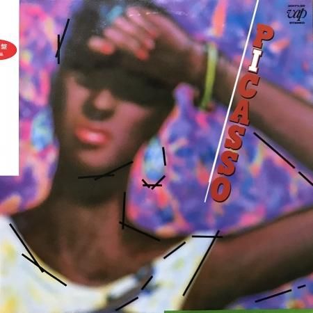 Picasso ピカソ / Picasso - silencia music store