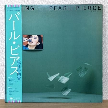 新品未開封 PEARL PIERCE 松任谷由実 パールピアスCA35-1001 Yumi Matsutoya 松任谷 由美 / Pearl Pierce パール・ピアス