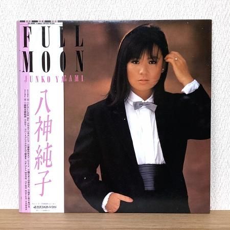 Junko Yagami 八神 純子 / Full moon - silencia music store Junko Yagami 八神 純子 / Full moon - silencia music store