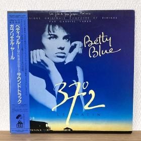 <img class='new_mark_img1' src='https://img.shop-pro.jp/img/new/icons50.gif' style='border:none;display:inline;margin:0px;padding:0px;width:auto;' />O.S.T. / Betty Blue -372 Le Matin-
