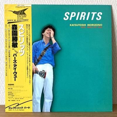 Katsutoshi Morizono with Bird's Eye View ྡ with С塼 / Spirits
