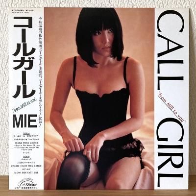 <img class='new_mark_img1' src='https://img.shop-pro.jp/img/new/icons50.gif' style='border:none;display:inline;margin:0px;padding:0px;width:auto;' />Mie / Call Girl 