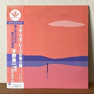 <img class='new_mark_img1' src='https://img.shop-pro.jp/img/new/icons50.gif' style='border:none;display:inline;margin:0px;padding:0px;width:auto;' />Shuichi Chino  / Yuku Efu Mei 楯աᥤ