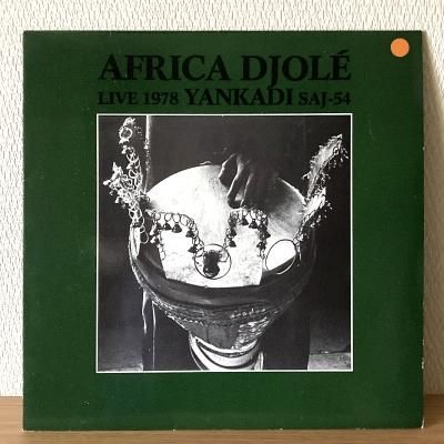 <img class='new_mark_img1' src='https://img.shop-pro.jp/img/new/icons50.gif' style='border:none;display:inline;margin:0px;padding:0px;width:auto;' />Africa Djole / Yankadi